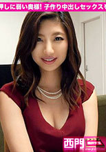 300MIUM-013 若菜まゆさん31歳