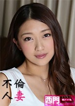 不倫人妻77