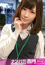 200GANA-982 かなめさん30歳 初撮。