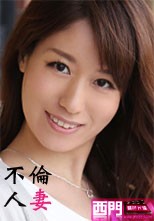 不倫人妻79