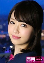 不倫人妻80