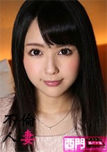 不倫人妻89