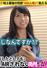 277DCV-075 れなさん 23歳
