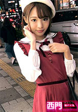 261ARA-245 あいちゃん 19歳