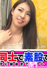 300MAAN-073 みひなちゃん 21歳