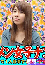 300MAAN-079 ことみちゃん  21歳