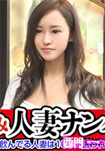 300MAAN-078  りかさん(29歳)