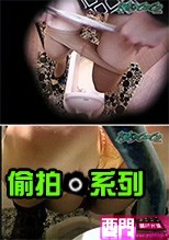 廁所尿尿偷拍 115