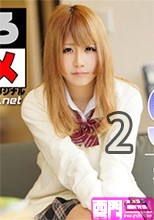 しろハメ PPV252 素人てぃな – この美少女ヤバすぎ…超抜ける！Ｓ級美少女…再び（今だけプライス！）-2