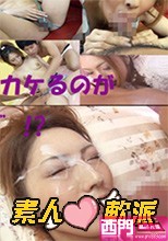 素人軟派 48