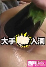 大手入洞 77