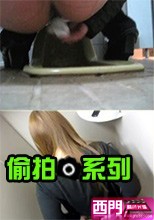 廁所尿尿偷拍 119