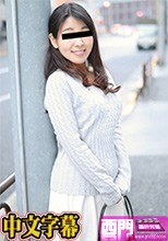 天然むすめ 120717_01 週末だけのエッチなバイト 中村ひかる.