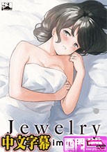 Jewelry THE ANIMATION