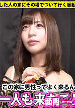 277DCV-083 まみさん 20歳 初撮。