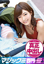 MMGH-002 かおり 28歳 初撮。