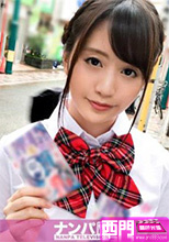 200GANA-1151 ゆきねちゃん 22歳 初撮。