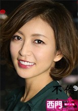 不倫人妻97