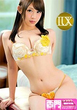 ラグジュTV 875