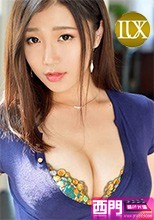 ラグジュTV 879