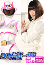 スーパーヒロイン危機一髪!!Vol.71 チャージマーメイド