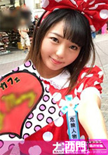 200GANA-1507 りおん 19歳 初撮。