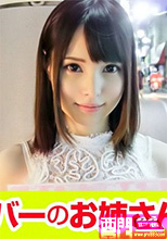 300MAAN-088 のぞみ 21歳 初撮。
