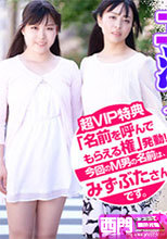 Roselip 0918  エロい熟女と清楚痴女 ～ラスト