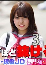 しろハメ  PPV253 しろハメ 全部見せます2017年コンプリート！マ○コとおっぱいがズラリ・酒池肉林のしろハメ９周年からS級美少女まで＋オフショット・ＮＧ集＋美白ぷるるんBODYのエロカワ・フェミニン…2017最後に現れた驚異の新人登場！ – これは抜き放題！３６時間耐久「しろハメ総集編」プラス＋１８-5