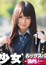 しろハメ PPV253 全部見せます2017年コンプリート！マ○コとおっぱいがズラリ・酒池肉林のしろハメ９周年からS級美少女まで＋オフショット・ＮＧ集＋美白ぷるるんBODYのエロカワ・フェミニン…2017最後に現れた驚異の新人登場！ – これは抜き放題！３６時間耐久「しろハメ総集編」プラス＋１８-19