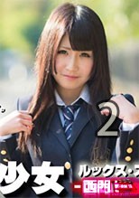 しろハメ PPV253 全部見せます2017年コンプリート！マ○コとおっぱいがズラリ・酒池肉林のしろハメ９周年からS級美少女まで＋オフショット・ＮＧ集＋美白ぷるるんBODYのエロカワ・フェミニン…2017最後に現れた驚異の新人登場！ – これは抜き放題！３６時間耐久「しろハメ総集編」プラス＋１８-20