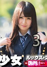 しろハメ PPV253 全部見せます2017年コンプリート！マ○コとおっぱいがズラリ・酒池肉林のしろハメ９周年からS級美少女まで＋オフショット・ＮＧ集＋美白ぷるるんBODYのエロカワ・フェミニン…2017最後に現れた驚異の新人登場！ – これは抜き放題！３６時間耐久「しろハメ総集編」プラス＋１８-21