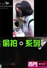 裙底偷拍028