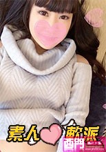 素人軟派98