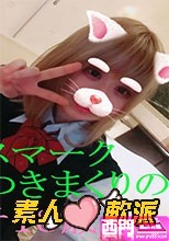 素人軟派108