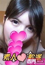 素人軟派125