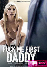 FUCK ME FIRST DADDY