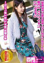 300MIUM-192 じゅんこさん 33歳 初撮。