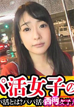 300MAAN-108 くみちゃん 20歳 初撮。