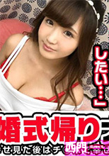 300MAAN-109 うみちゃん 26歳 初撮。