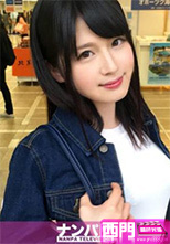 200GANA-1517 まいな 22歳 初撮。