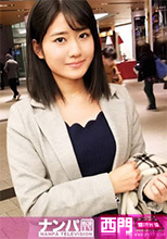 200GANA-1621 ナオ 20歳 初撮。