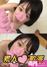 素人軟派247