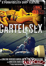 ZARTEL SEX