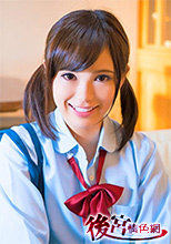 274ETQT-152 母親の再婚相手の義父に無理やり性教育を受けさせられる女子○生 初撮。