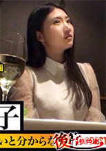 300MIUM-182 奥村美和 24歳 初撮。