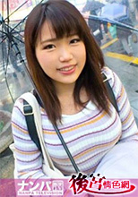 200GANA-1648 しおり 19歳 初撮。