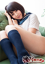 152EKO-057 すっごくカラダのE子ちゃん SATOMI 初撮。