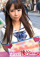 200GANA-1555 ゆな 19歳 初撮。