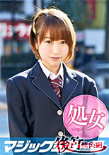MMGH-045 マジックミラー号 ひろみちゃん 初撮。